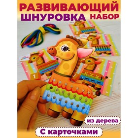 Шнуровка «Жираф» в Донецке