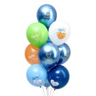 Букет из воздушных шаров «Для лучшего папы», набор 10 шт., латекс - фото 5770589