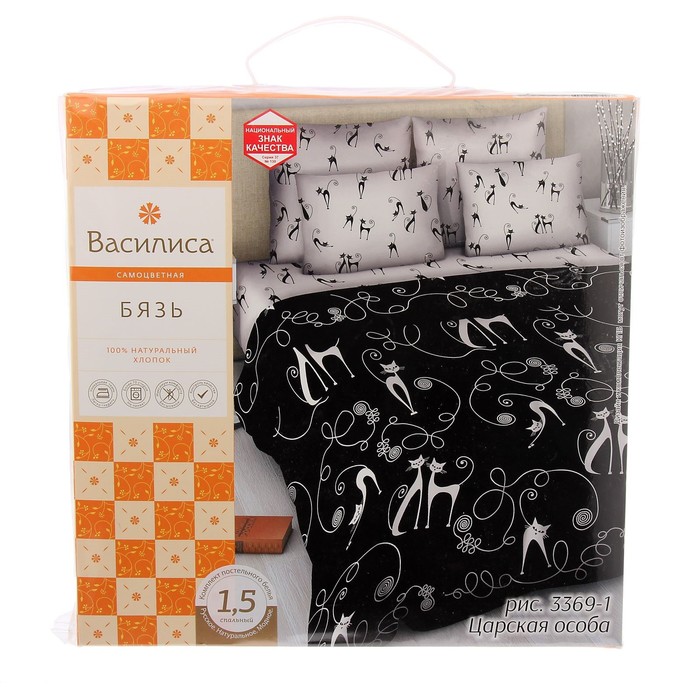 Постельное бельё 2 сп. «Василиса» Царская особа, 175х215 см, 200х220 см, 70х70 см - 2 шт. - фото 797622801 Постельное бельё 2 сп. «Василиса» Царская особа, 175х215 см, 200х220 см, 70х70 см - 2 шт. - фото 797622801