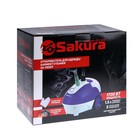 Отпариватель Sakura SA-3900P, напольный, 1700 Вт, 1500 мл, 30 г/мин, шнур 1.65 м, фиол-белый - фото 50741