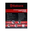 Отпариватель Sakura SA-3900P, напольный, 1700 Вт, 1500 мл, 30 г/мин, шнур 1.65 м, фиол-белый - фото 50742