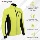 Куртка разминочная ONLYTOP unisex, размер 56 - фото 802445933