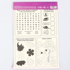 Аппликации пайетками «8 Марта» Зайка - фото 108020316