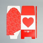 Коробка складная «Люблю», 18 х 18 х 18 см 9227630