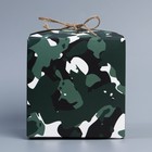 Коробка складная «23 февраля», 12 х 12 х 12 см 9227620