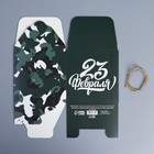 Коробка складная «23 февраля», 12 х 12 х 12 см 9227620