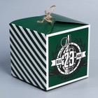 Коробка складная «С 23 февраля», 12 х 12 х 12 см 9227621