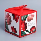 Коробка складная «Самой прекрасной», 12 х 12 х 12 см 9227625