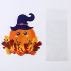 Пакетик под сладости «Тыква» 7989239