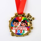 Медаль на ленте «Выпускник 2023», размер 7 х 6,7 см - фото 5791108