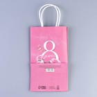 Пакет подарочный крафтовый «Праздник весны», 12 × 21 × 9 см 7889211