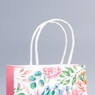 Пакет подарочный крафтовый «Самой прекрасной», 12 × 21 × 9 см 7889212