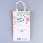 Пакет подарочный крафтовый «Самой прекрасной», 12 × 21 × 9 см 7889212