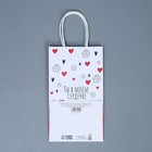 Пакет подарочный крафтовый «Ты в моём сердечке», 12 × 21 × 9 см 7889214