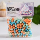 Кондитерская посыпка «Нежный перламутр», 50 г. 9200371 - фото 5791461