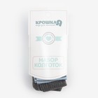 Набор колготок Крошка Я «Полоска», рост 68-74 см, цвет серый/голубой - фото 107858448