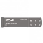 Смазка графитная Lecar, 400 г, картуш 9316578 - фото 115650