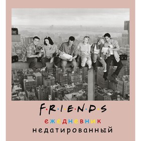 Ежедневник недатированный А5, 80 листов, «Friends», квадратный, мягкая обложка
