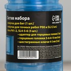 Набор инструментов в бутылке «Супер Мастер», универсальный, 15 предметов 9050042 Набор инструментов в бутылке «Супер Мастер», универсальный, 15 предметов 9050042
