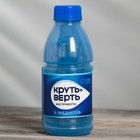 Набор инструментов в бутылке «Круть Верть», универсальный, 15 предметов 9050044 Набор инструментов в бутылке «Круть Верть», универсальный, 15 предметов 9050044