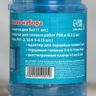 Набор инструментов в бутылке Mr Poher, универсальный, 15 предметов 9050045 Набор инструментов в бутылке Mr Poher, универсальный, 15 предметов 9050045