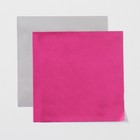 Фольга для конфет, розовый, 10 х 10 см, 100 шт 7819247