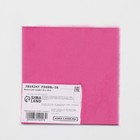 Фольга для конфет, розовый, 10 х 10 см, 100 шт 7819247