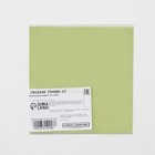 Фольга для конфет, фисташка, 10 х 10 см, 100 шт 7819248