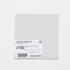 Фольга для конфет, белая, 10 х 10 см 100 шт 7819250