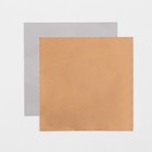 Фольга для конфет, бронза, 10 х 10см 100 шт 7819252