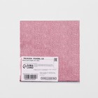 Фольга для конфет, розовая, 10 х 10 см, 100 шт 7819254