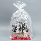 Пакет подарочный с жёстким дном «С Новым годом», 22 х 28 х 80 см 7059316