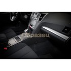 Электромеханический замок КПП FT2424 MAZDA CX-5 2017-, AT+ 9307013 Электромеханический замок КПП FT2424 MAZDA CX-5 2017-, AT+ 9307013