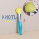 Кисть для макияжа «PENCIL», 14,3 см,цвет жёлтый/голубой 7351801 - фото 6718332