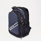 Рюкзак на молнии, цвет чёрный/синий - фото 5832554