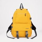 Рюкзак на молнии, цвет жёлтый - фото 5815996
