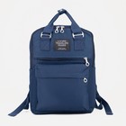Рюкзак на молнии, цвет синий - фото 5832636