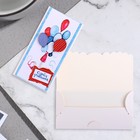 Конверт для денег "С Днем Рождения!" шары, 19х9 см 9316967