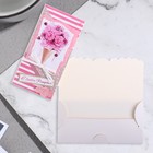 Конверт для денег "С Днем Рождения!" рожок, цветы, 19х9 см 9316968