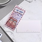 Конверт для денег "С Днем Рождения!" сумки, полосы, 19х9 см - фото 5816082