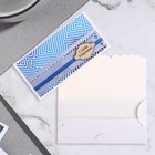 Конверт для денег "С Днем Рождения!" синий узор, 19х9 см 9316977