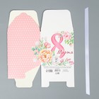 Коробка складная «С 8 марта», 12 х 12 х 12 см 9227617