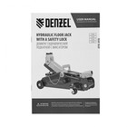 Домкрат гидравлический подкатной Denzel 51153, с фиксатором, 130 - 330 мм, 2 т 9319032 Домкрат гидравлический подкатной Denzel 51153, с фиксатором, 130 - 330 мм, 2 т 9319032