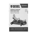Домкрат гидравлический подкатной Denzel 51155, с фиксатором, 135 - 385 мм, 2,8 т 9319034 Домкрат гидравлический подкатной Denzel 51155, с фиксатором, 135 - 385 мм, 2,8 т 9319034