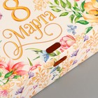 Коробка подарочная «С 8 марта!», 16,5 х 12,5 х 5 см 9227539