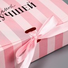 Коробка подарочная «Самой лучшей», 16,5 х 12,5 х 5 см 9227542