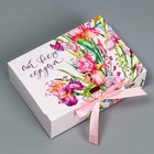 Коробка подарочная «От всего сердца», 16,5 х 12,5 х 5 см 9227545