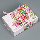 Коробка подарочная «От всего сердца», 16,5 х 12,5 х 5 см 9227545