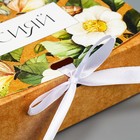 Коробка подарочная «Сияй», 16,5 х 12,5 х 5 см 9227546