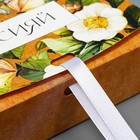 Коробка подарочная «Сияй», 16,5 х 12,5 х 5 см 9227546